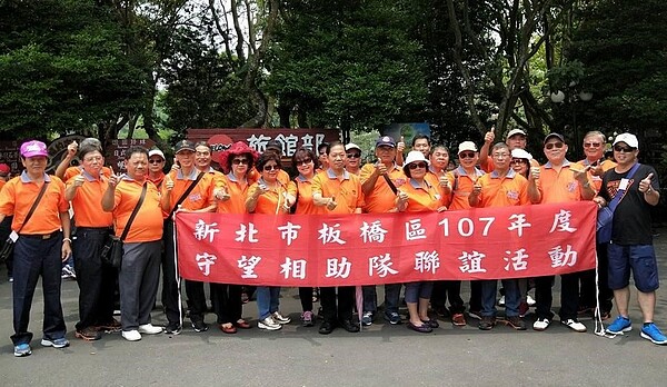 板橋區華德里守望相助隊聯誼活動。圖/截自臉書「陳寶銓」