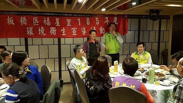 板橋區福星里環境衛生宣導活動。圖/截自臉書「板橋區&福星里」