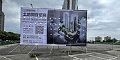 台中七期百億地上權案　7月招標