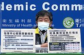 防堵Delta病毒進入社區！指揮中心祭出5大措施