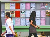 疫情下的租屋客：慌的是還看不見疫情的盡頭