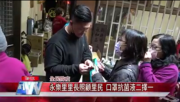 政鎧里長發放小罐瓶裝酒精和口罩給永樂里里民。圖／許政鎧提供