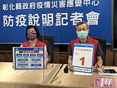 莫德納下周撥發　彰化預估72歲以下恐還打不到