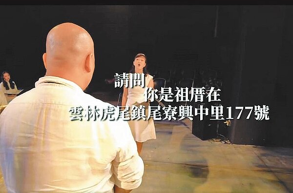 被音樂劇指明地址飆國罵，雲林縣虎尾鎮蔡姓老翁擬提告。圖／摘自躍演VMTheatre Company臉書
