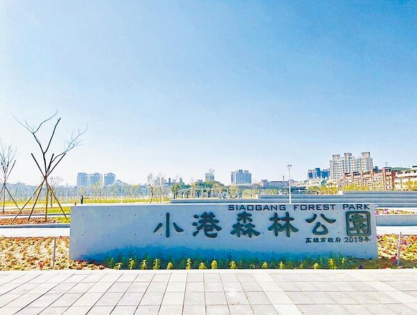 高雄巿規畫在小港森林公園興建運動中心，經立委賴瑞隆爭取，獲中央4.6億補助。圖／立委賴瑞隆辦公室提供