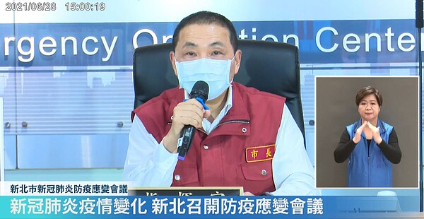 新北28日新增33例確診個案。圖/截自侯友宜臉書直播
