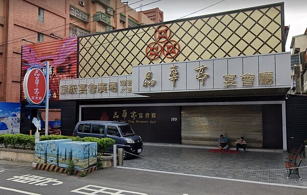 晶華亭傳出歇業，讓地方里長感到十分可惜。圖／取自網路