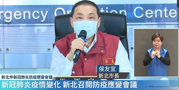 侯友宜宣布烏來區零確診破功,新增2例確診。圖/取自侯友宜臉書