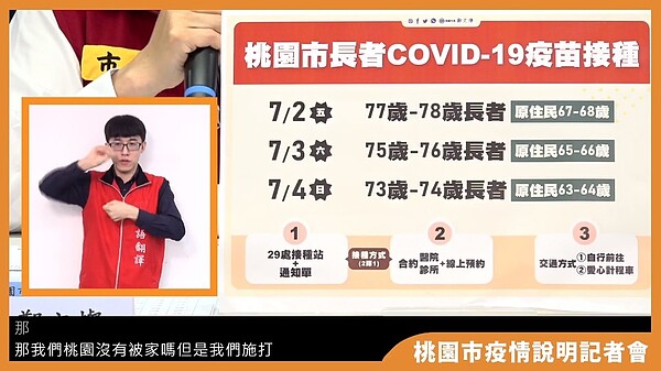 圖/截自鄭文燦臉書