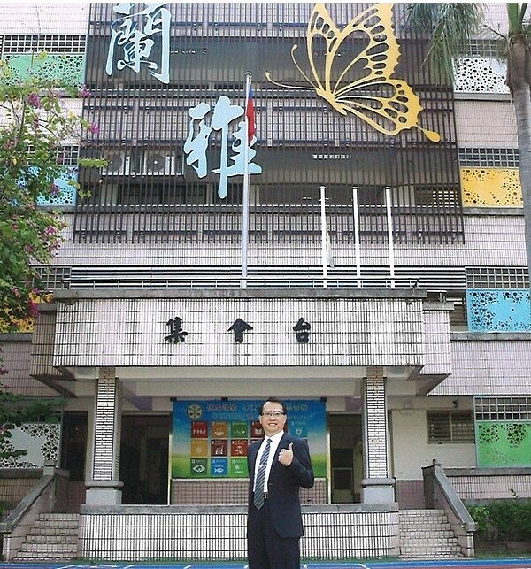 士林區蘭雅國民小學打造sdgs全方位學習環境 好房網news
