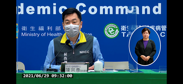 指揮中心副指揮官陳宗彥。圖/翻攝自疾管署直播