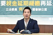 健身房遇紓困困難　何志偉：申請進度宛如黑幕