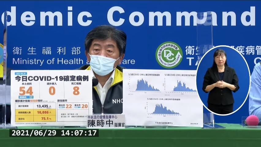 指揮中心指揮官陳時中。圖/翻攝自疾管署直播