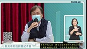 禾馨開放孕婦疫苗預約？北市：終止合約無疫苗可打