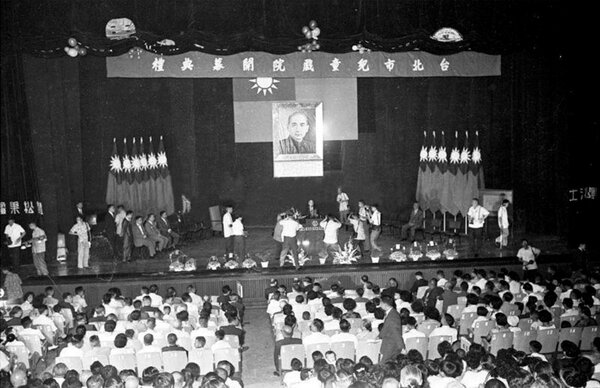 1963年5月28日，正在進行開幕典禮的臺北市兒童戲院。（張哲生提供）