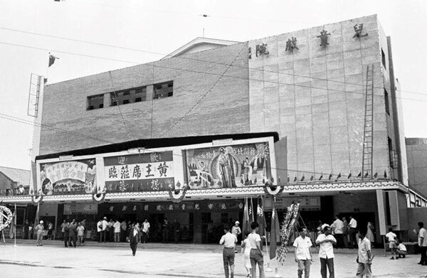 1963年5月28日，籌建近三年半的臺北市兒童戲院正式開幕，臺灣省主席黃杰蒞臨剪綵。（張哲生提供）