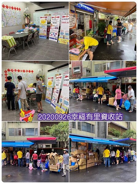 張朝雄一個月舉辦兩次資源回收活動 擷取自興邦里粉專