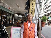 土城區員福里里長黃崇煒　保持環境明亮乾淨才能降低犯罪