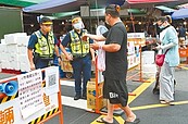 簡訊實聯制難用　16縣市僅調303項資料