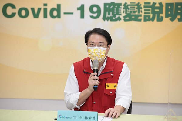 基隆今增1起新冠肺炎確診病例,基隆市長林右昌說明確診者概況,已展開疫調。圖/基隆市政府提供