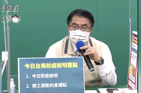 台南市長黃偉哲昨天宣布加碼勞工貸款利息補貼名額2千個。圖／記者修瑞瑩翻攝
