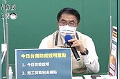 台南安南區家庭感染　確定是英變異株