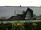 建設追追追／故宮南院不容再跳票　鄉親期待見曙光