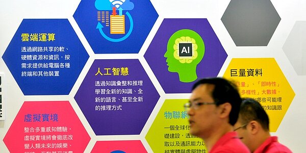 65%的全球銀行業高層爭相導入金融科技,放眼到未來四年,需要的新技術包括雲端、人工智慧、API等。圖/中時報系資料照片