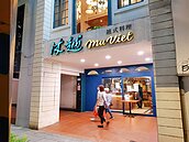 連收2間！王品「沐越」東區創始店熄燈