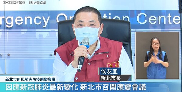 圖／截自侯友宜臉書