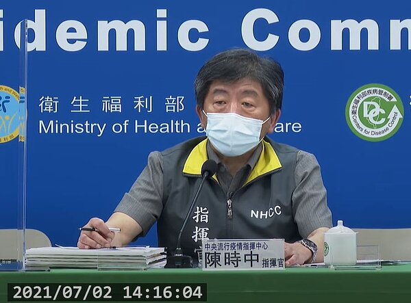 國內2日新增57例本土、1例境外、15例死亡個案。圖/截自疾管署直播