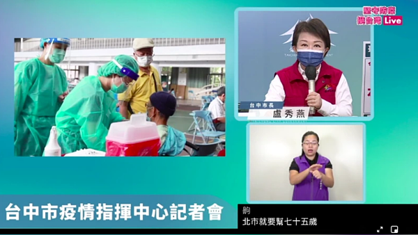 這批6萬多劑莫德納疫苗，台中市明天起開放讓75歲以上沒打過疫苗的長輩施打。台中市長盧秀燕說，這次不會再重新發通知單，長輩攜帶原來通知單、攜帶健保卡、身份證、填寫完評估表，錯開時間施打。圖／取自網路
