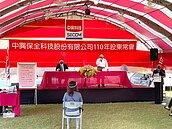 中保科推零接觸社區APP　熱顯攝影機銷量狂增50％