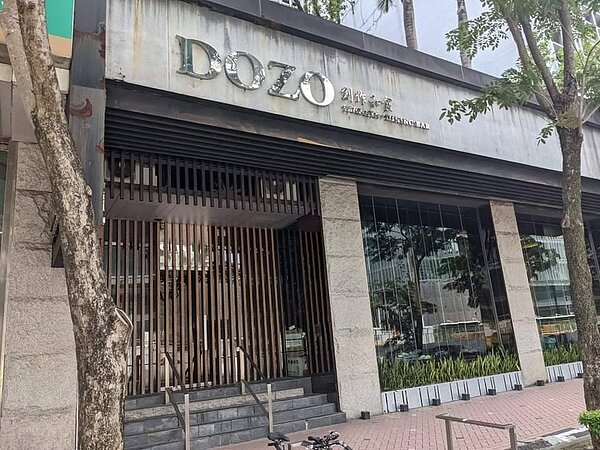 DOZO是東區名店,近日鐵門深鎖。圖/讀者賴冠宇提供