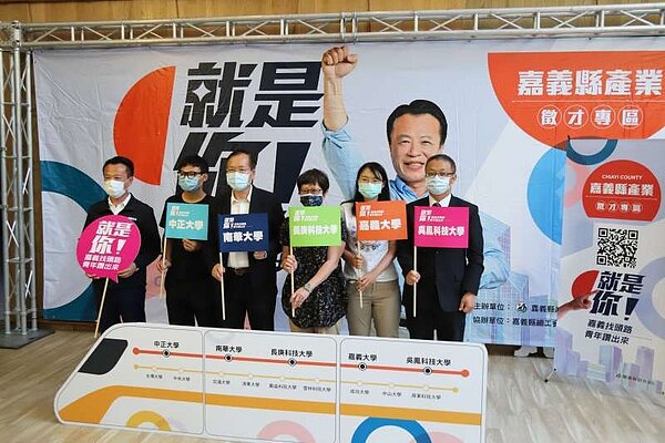 嘉義高鐵年擁480萬進出站人次,馬稠後產業園區創2萬職缺。圖/嘉義縣政府