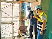 台中勞動職安突擊檢查　3工地遭停工