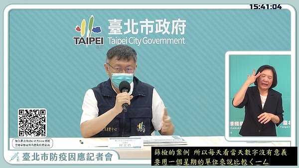 圖/截自柯文哲臉書