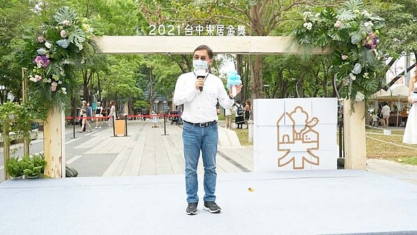 台中樂居金獎考量社區住戶健康安全暫緩辦理並停止收件,市府決定明年合併擴大舉辦。圖/台中市都發局提供