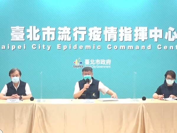 北市新增18例確診個案,全台最多,柯文哲曝3日PCR檢測篩出52例確診,與中央公布數據有時間差。圖/截自柯文哲臉書直播