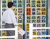 逾半股東會　拖到8月辦