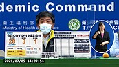 創新低！今增本土28例、1死亡　89萬劑莫德納疫苗分配出爐！