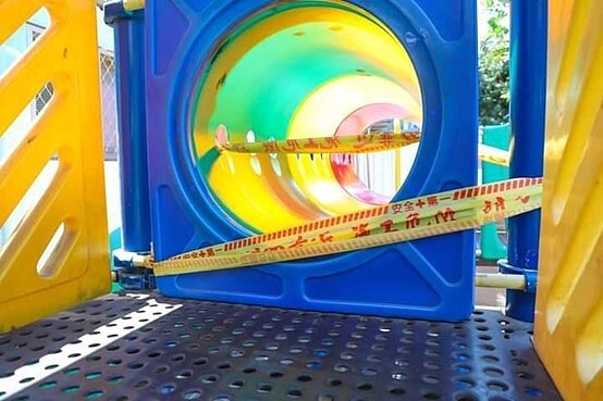 公園遊戲區設備改善中。圖／姜靜枝攝