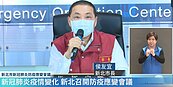 新北只剩「這3區」有確診！侯友宜：疫情瞬息萬變