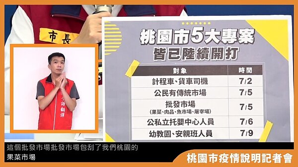 圖／截自鄭文燦臉書