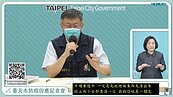北市啟動「封攤補貼」！柯：休市一天5000元　突然通知再加5000元