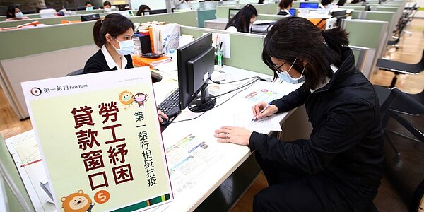 勞工紓困貸款 三成重複申請。圖/中時報系資料照