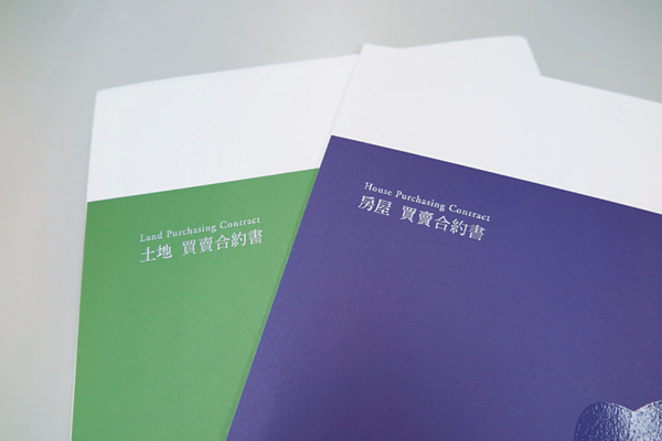 圖/翻攝自公平會