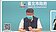 柯文哲：「家戶感染是最大問題」　8日起開放68歲以上預約打疫苗
