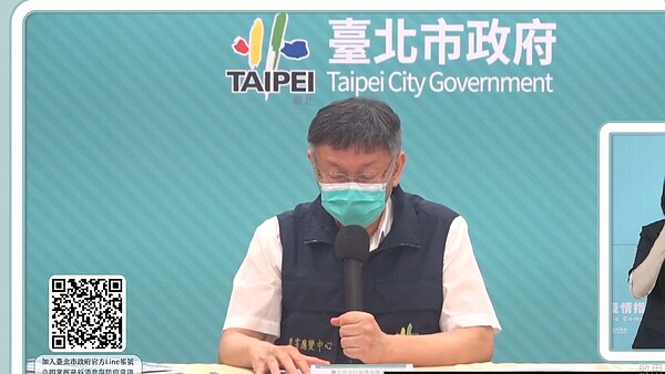 柯文哲表示,目前家戶感染還是最大問題。圖/柯文哲臉書直播