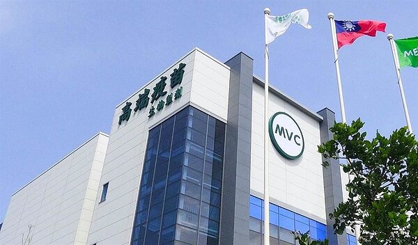 高端疫苗向巴拉圭申請第三期試驗,將與AZ進行比對。(圖/翻攝自高端疫苗臉書專頁)